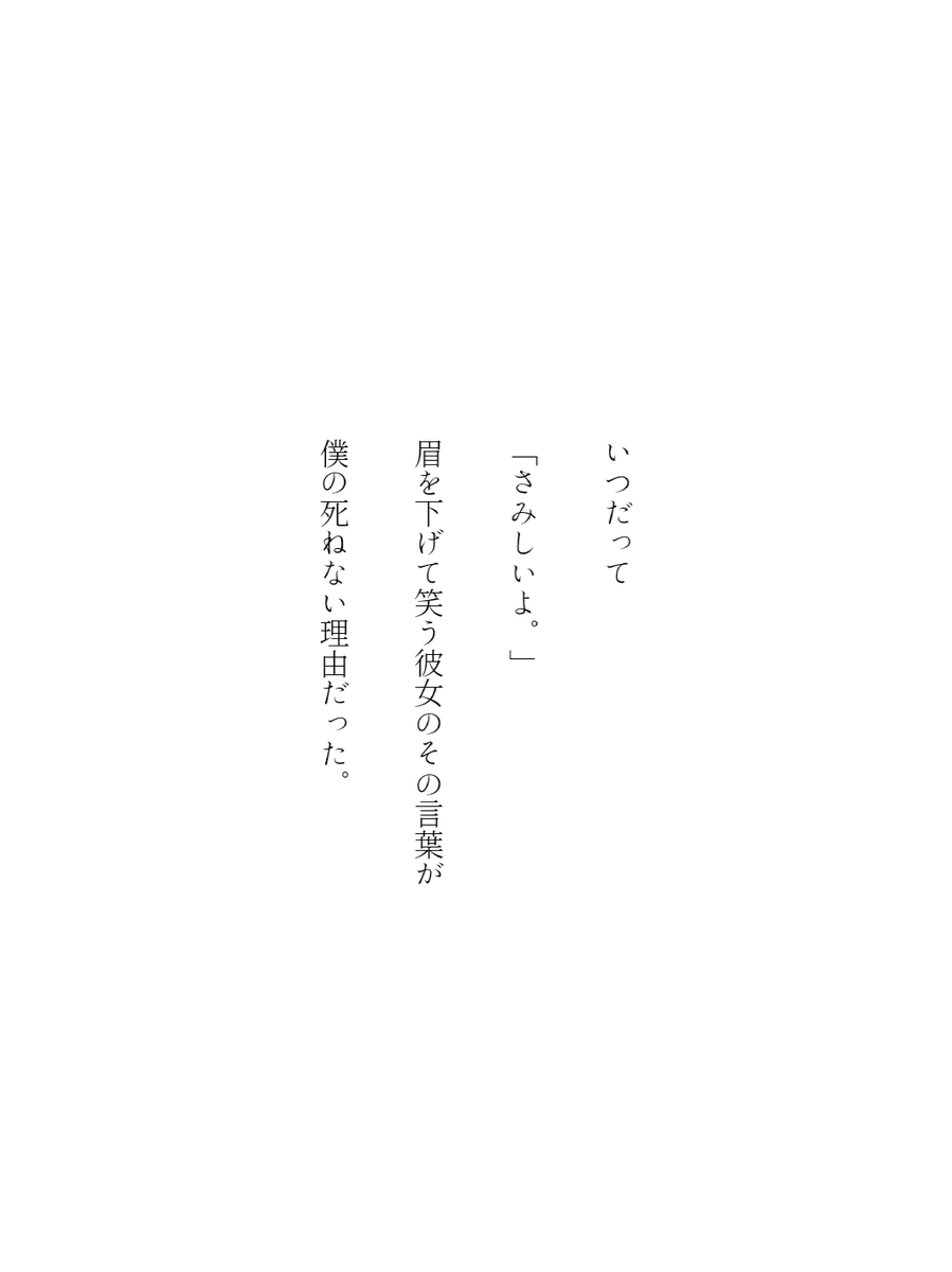 ykm_ksn8's tweet photo. それが唯一の言葉だったよ https://t.co/HxCS82NHpJ