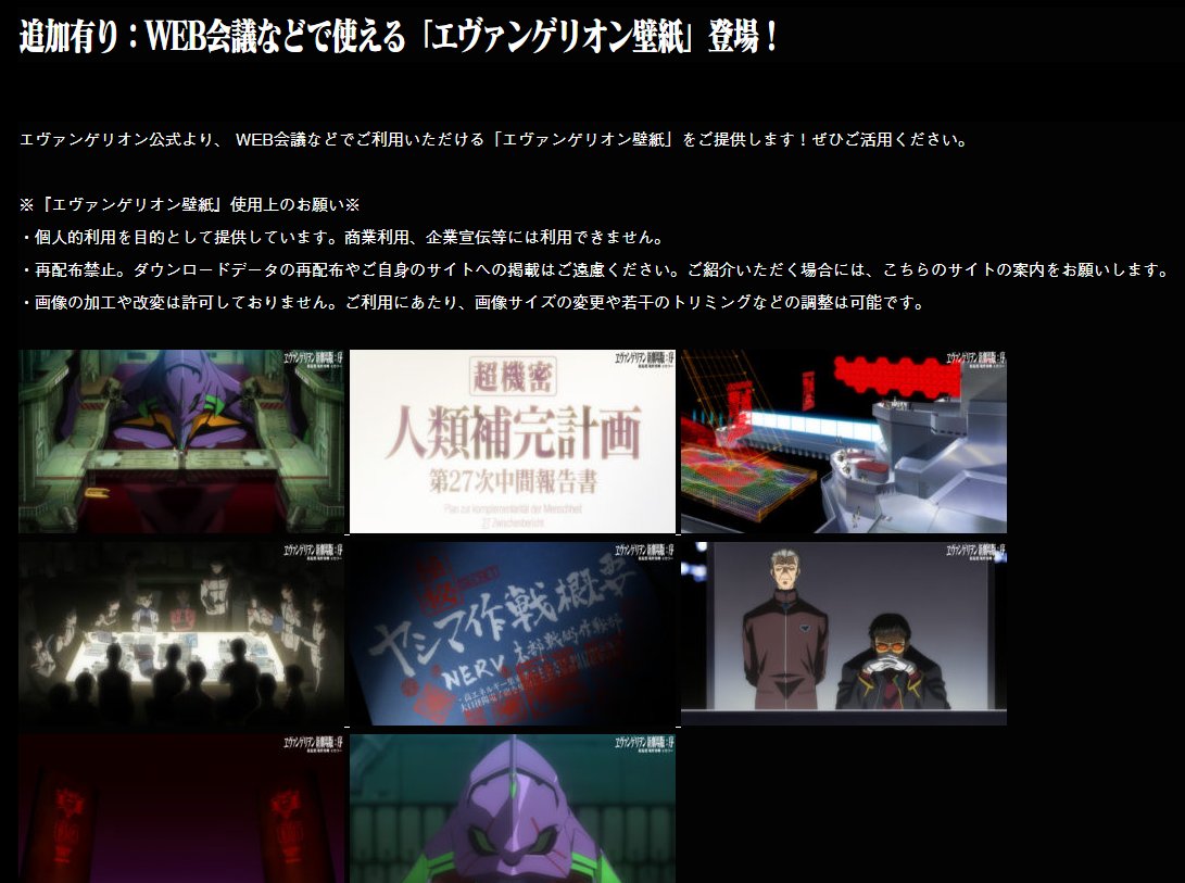 Xcomp These Are Pretty Rubbishy Wallpapers They Re More Like Screenshots Should Get The Radio Eva Team To Draw Some Original Ones Because They Do Some Great Art Xd T Co 1q3vvgh96i