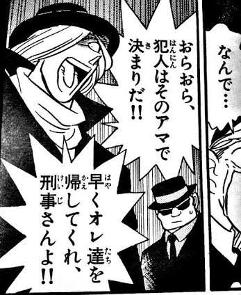 サラン 1巻のジンの小物感好き W T Co V8iftx4buu Twitter