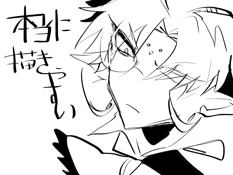 落書きしてて上げるの忘れてた 