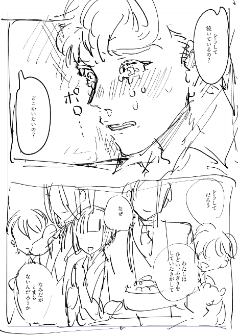 (2/3) 