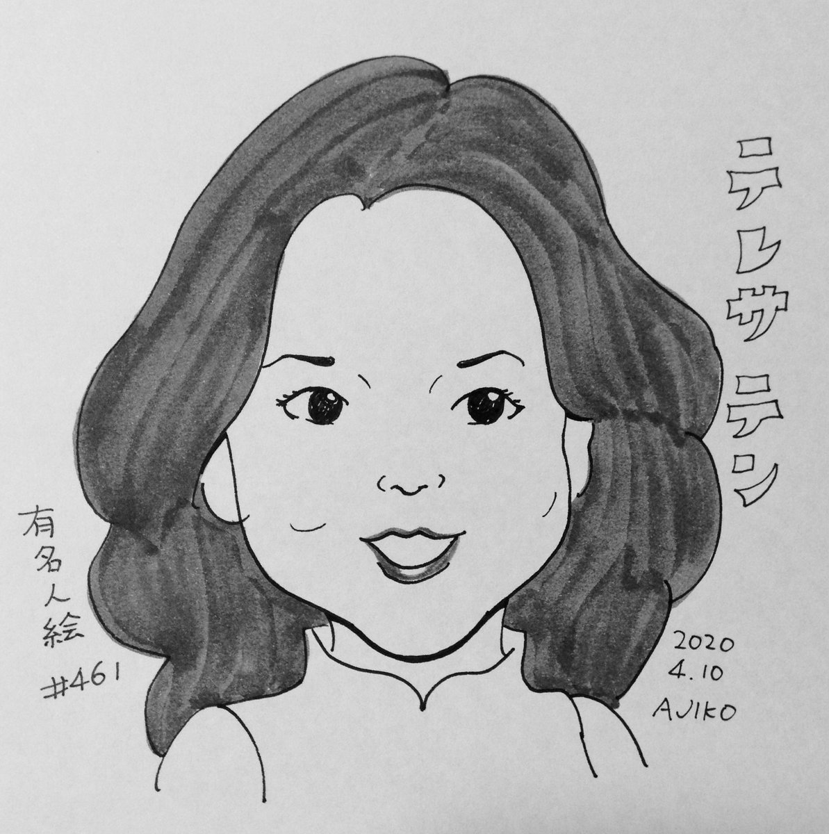 あじこのイラスト １日１有名人絵 改め 毎週火曜有名人絵 461枚目 次にまた台湾に行く機会があれば絶対高雄に行きたい １日１有名人絵 １日１有名人絵とか言いながらよく休んで描きたくなったら描いてる 似顔絵 毎日描く 毎日描く気ではいる