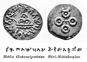 Gautamiputra Satkarni ( circa 106-130 AD)The credit for Satvahana emergence as a great power goes to its illustrious king, Gautamiputra Satkarni.He created a large empire from Kaveri to Vindhyas & from Andhra to Gujarat and parts of Konkan.