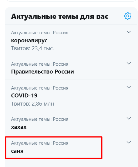 odni_problemi's tweet photo. че за саня? https://t.co/h1ZHy9m1mt