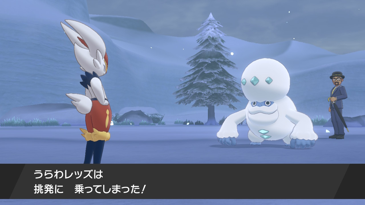 槍戦士 取り消せよ ハァ 今の言葉 エースバーン 乗るなエースバーン 戻れエースバーン ポケモン剣盾 Nintendoswitch