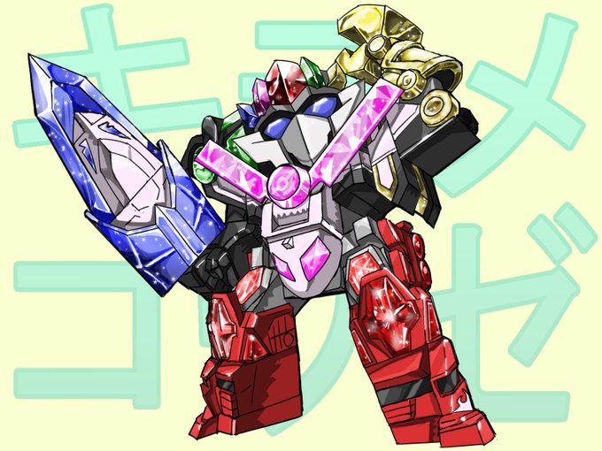 キラメイジンのtwitterイラスト検索結果 古い順 キラメイジンのtwitterイラスト検索結果 古い順