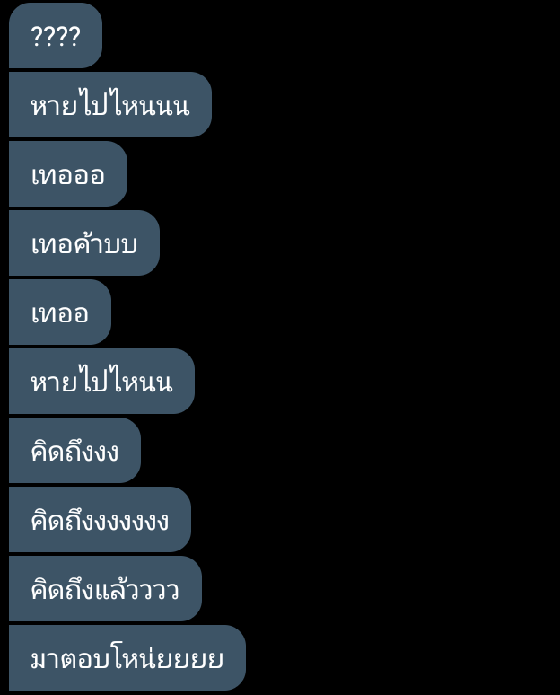 ผมจะมาขิงเด็ก💞 ไล่ฟอลอยู่นะค้าบ 😳 tweet media
