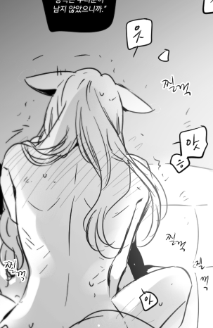 야하지 않은...엘산나 수인꾸금...하사님 후타썰 기반...^^;; (기딸려~
진심 배너가 젤 야한 씬임.
https://t.co/DxxEE0PaQH 