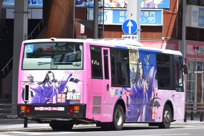 らっぴんぐ さん がハッシュタグ 岐阜バス ラッピングバス をつけたツイート一覧 1 Whotwi グラフィカルtwitter分析