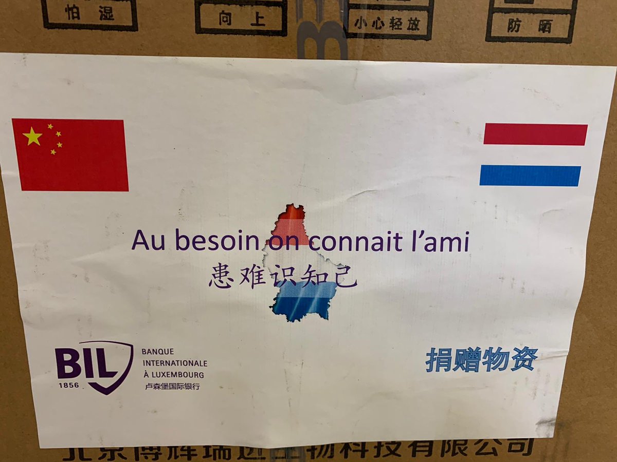 BIL_LUX's tweet photo. Notre cargaison de matériel médical en provenance de Chine est enfin arrivée à Luxembourg. Un grand merci à notre actionnaire Legend Holdings. Ce matériel va maintenant être distribué aux hôpitaux du pays.
#TousSolidaires #bleiftdoheem #BleiftGesond #Stayhome #Restezchezvous https://t.co/W5hZiuhoNZ