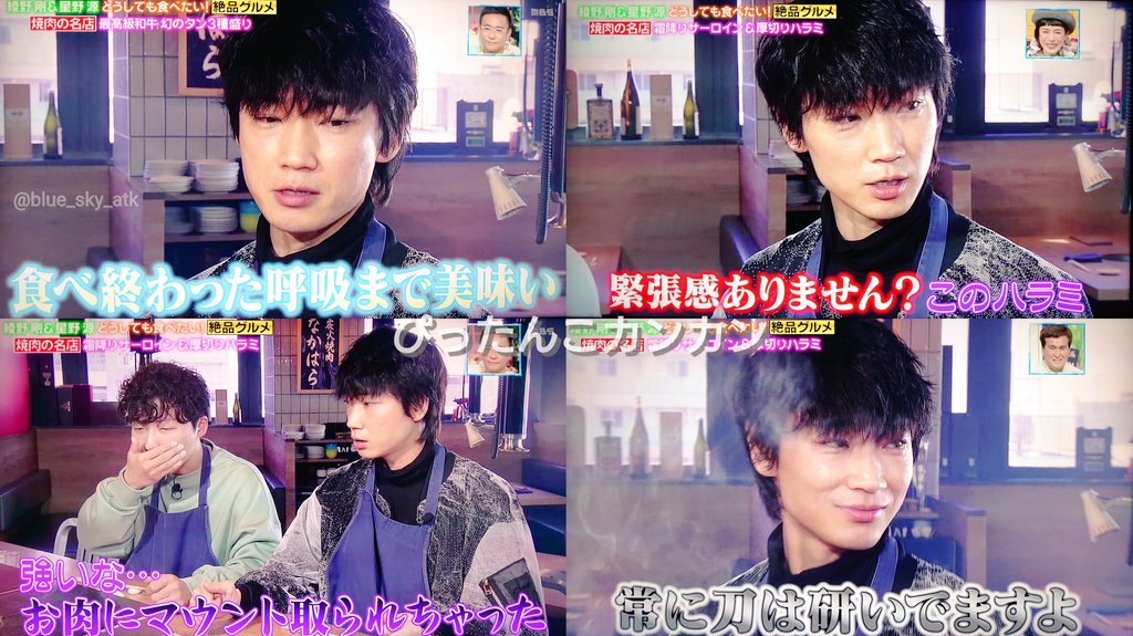 ぴったんこカン カンで 綾野剛 が話題に トレンドアットtv