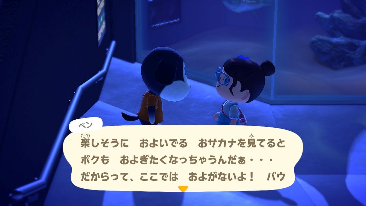 ベンと私のあつまれどうぶつの森 完結 Togetter ベンと私のあつまれどうぶつの森 完結 Togetter