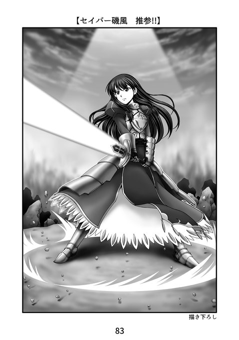 あなたの戦う艦娘が見たいのtwitterイラスト検索結果 あなたの戦う艦娘が見たいのtwitterイラスト検索結果