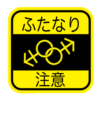 注意マーク Png 3217 注意マーク Png Saikonomuryogazocafe