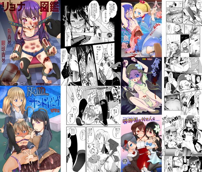 とらのあな取り寄せ販売を開始しました🐯
既刊を再版中です

♥リョナ図鑑
♥灰皿サンドバッグ
♥人魚飯
♥命短し恋する乙女
♥縛師様の付き人
https://t.co/ycGOoO2FIH

<あわのえ名義>BL:松42
💜42unHAPPY
💙イチカラ覚醒トリップ
💜シュレディンガーの愛憎
💙白に染まれ
https://t.co/R03QCiOJGu 