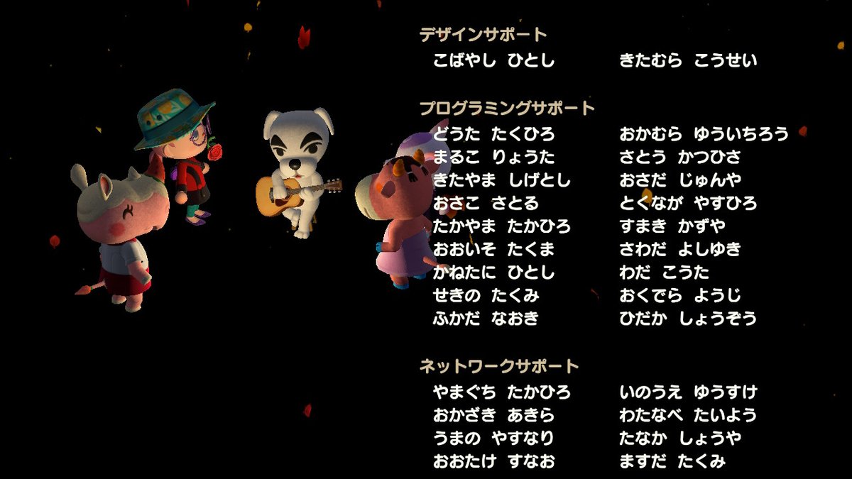 Forget Me Not どうぶつの森 Animalcrossing Acnh Nintendoswitch とたけけ
