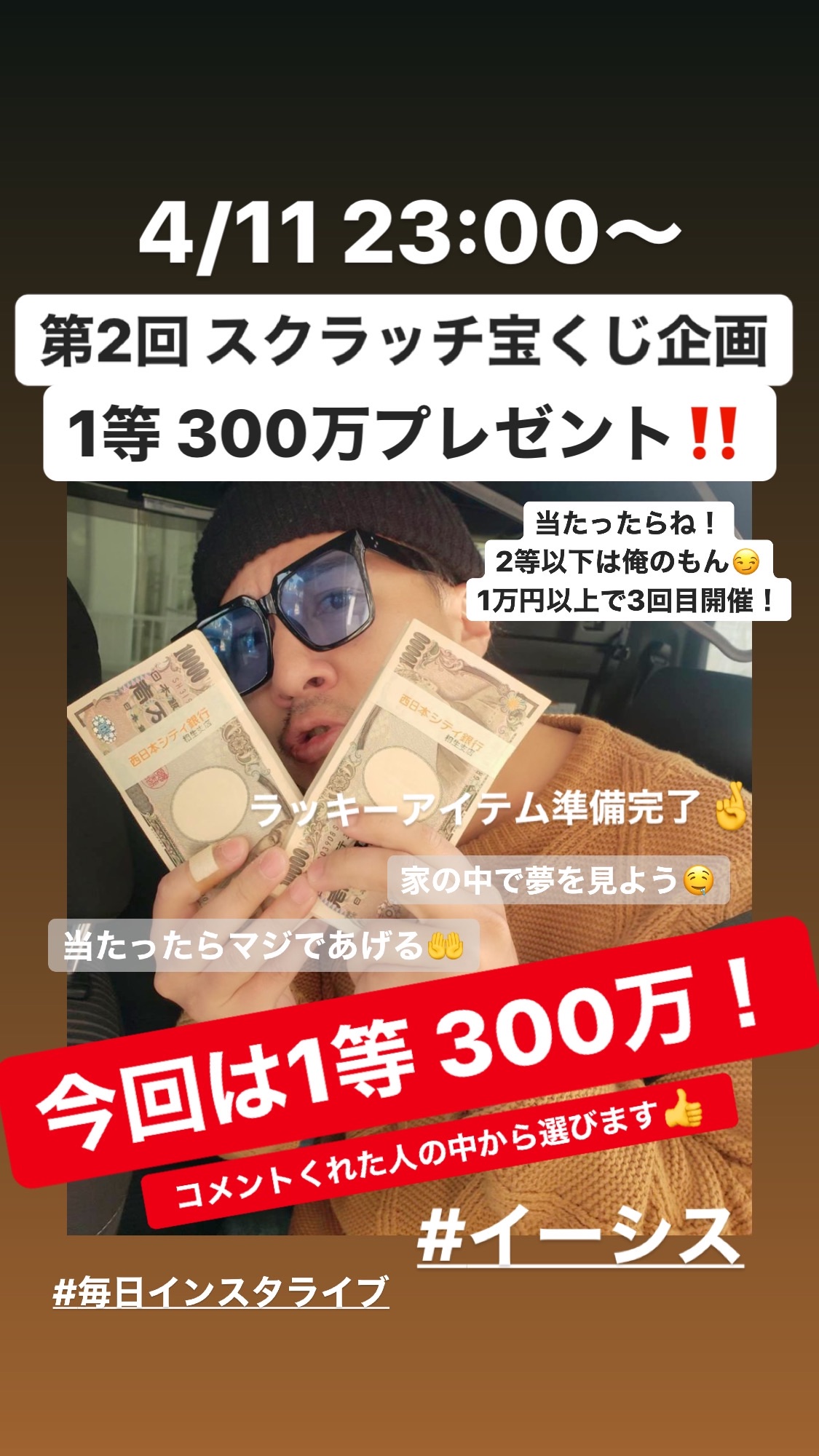 スクラッチ宝くじ Twitter Search Twitter