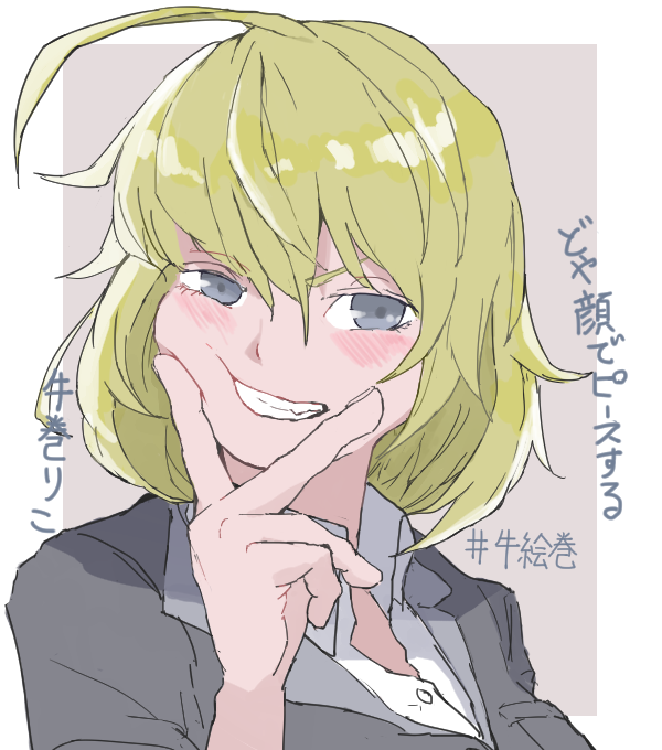 1girl solo blonde hair smile ahoge looking at viewer blush  illustration images