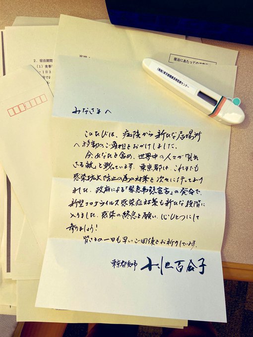 ソース画像を表示