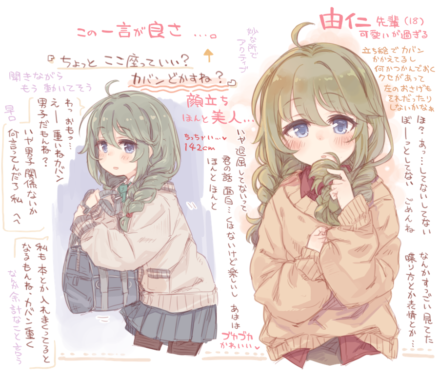 7010 Cg集第3弾販売中 絵 ユニちゃん先輩 現実のすがたの絵です 由仁先輩 可愛い すき 仲良くなってめっちゃ彼女様距離感過密行動されたい 勘違い誘発ムーブメントされたいですわ 7010 Cg集第3弾販売中 絵 ユニちゃん先輩 現実のすがたの絵です 由仁先輩 可愛い すき 仲良くなってめっちゃ彼女様距離感過密行動されたい 勘違い誘発ムーブメントされたいですわ