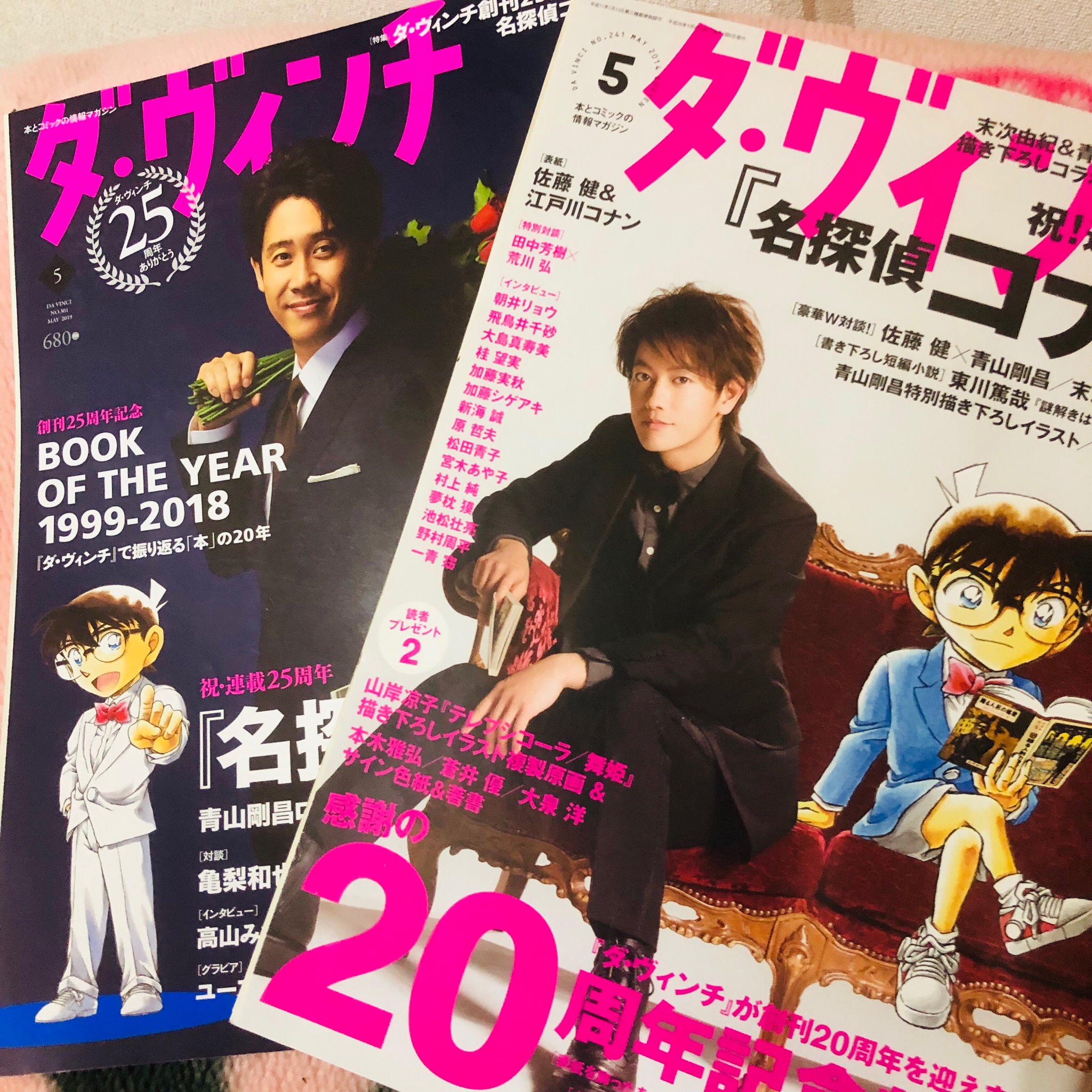تويتر Shimako على تويتر 名探偵コナン 実は小学生の頃から青山剛昌先生が好きで 初恋の人は黒羽快斗君でした 今でも コナン映画は毎回映画館で観てます 純黒の悪夢 はコナン映画で初めて泣きました 私的コナン映画ランキング 1 天国へのカウントダウン 2