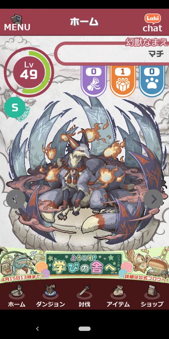 幻獣物語2のtwitterイラスト検索結果 古い順 幻獣物語2のtwitterイラスト検索結果 古い順