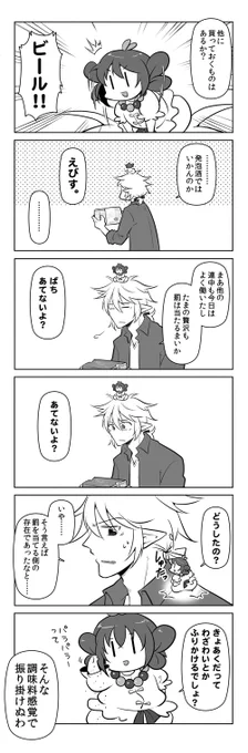 巨悪の腹違いの弟で、巨悪はスクナと割と仲良しといううち組内の相関です。 