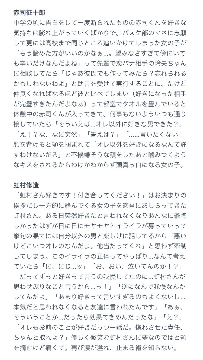 もち Njmr 1 Twitter
