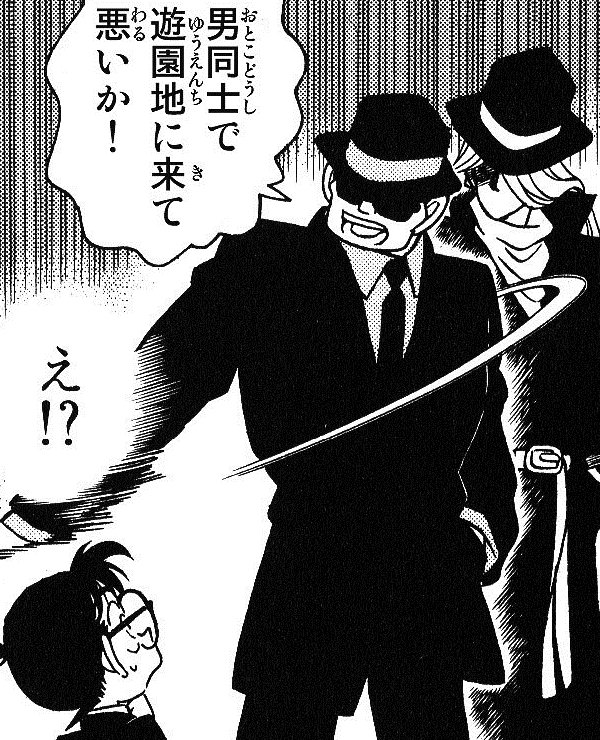 金曜ロードショー 名探偵コナン 純黒の悪夢 バズツイまとめ 3ページ目 Togetter