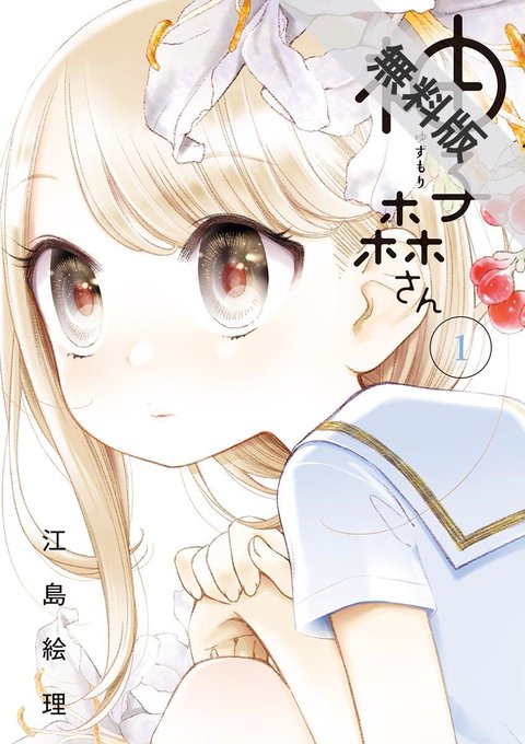 西尾雄太のtwitterイラスト検索結果 西尾雄太のtwitterイラスト検索結果