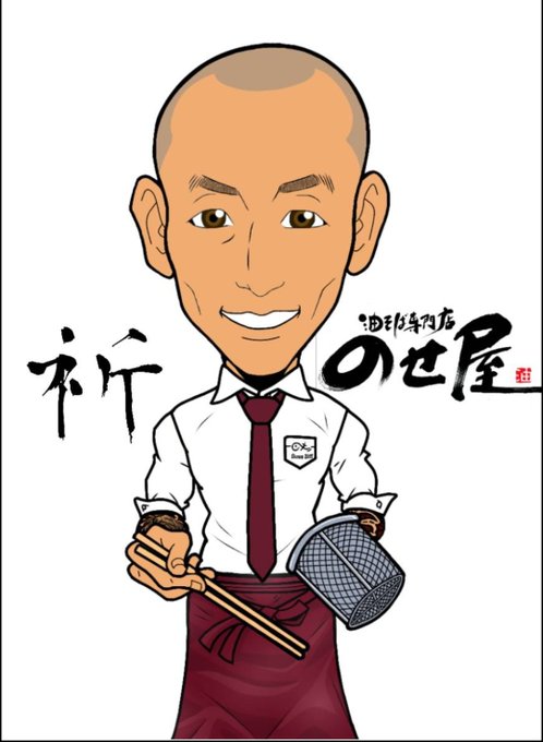 時短営業要請のtwitterイラスト検索結果 古い順
