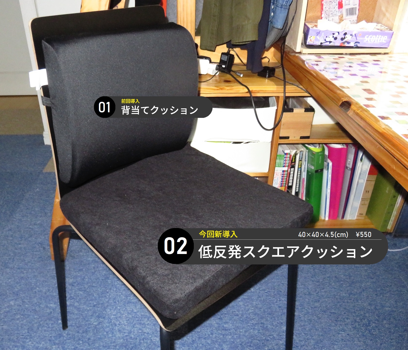 たこ 道路好団垢 写真の背当てクッションとスクエアクッションは 両方ともダイソーにて550円で買えました 両方とも良コスパで 特に背当てクッションは 硬い床で寝る時の枕代わりとしても使えます Twitter