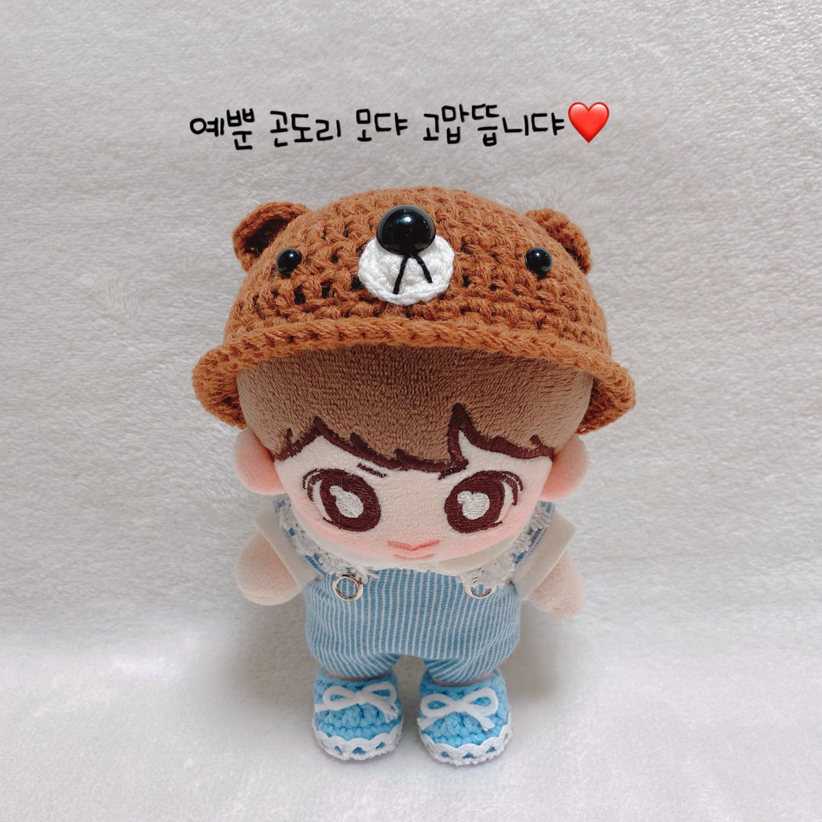 곤도리모자🐻드디어 겟겟💗

#투베베 #작콩이