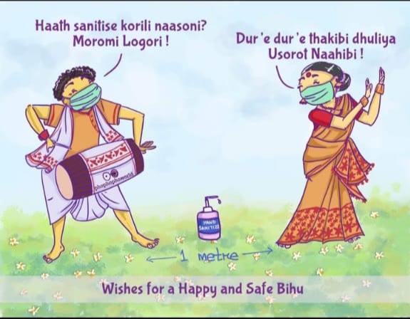 GhtyTrafficPol's tweet photo. Bihu is coming. We are all excited. But follow all guidelines and instructions. Maintain #SocialDistanacing Wish all a happy and safe Bihu.@assampolice @DGPAssamPolice @gpsinghassam @anandips04 @GuwahatiPol @NewsLiveGhy @News18Northeast @pratidintime @DY365 https://t.co/OCduKFhIhs