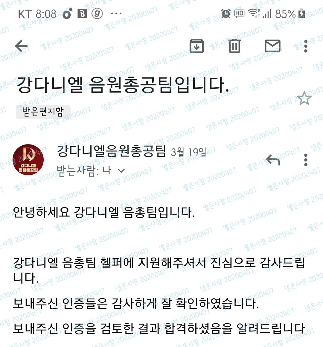 mystar_daniel's tweet photo. 📢Ah Ah 헬퍼친구님들 보셔요🦖
#CYAN 활동 함께해주셔서 너무 고마워요💙
아직 활동이 다 끝난 것은 아니지만
달달한 간식 드시고 마무리 잘 하시라고
간식나눔합니다 
다음에도 꼭 함께해요🤙

✅rt+합격메일 멘션
✅수제 마카롱/카라멜 세뚜세뚜🍬
✅4/13 3분 당발
참여 감사합니다❤ #강다니엘 https://t.co/dfi4LJsKXC