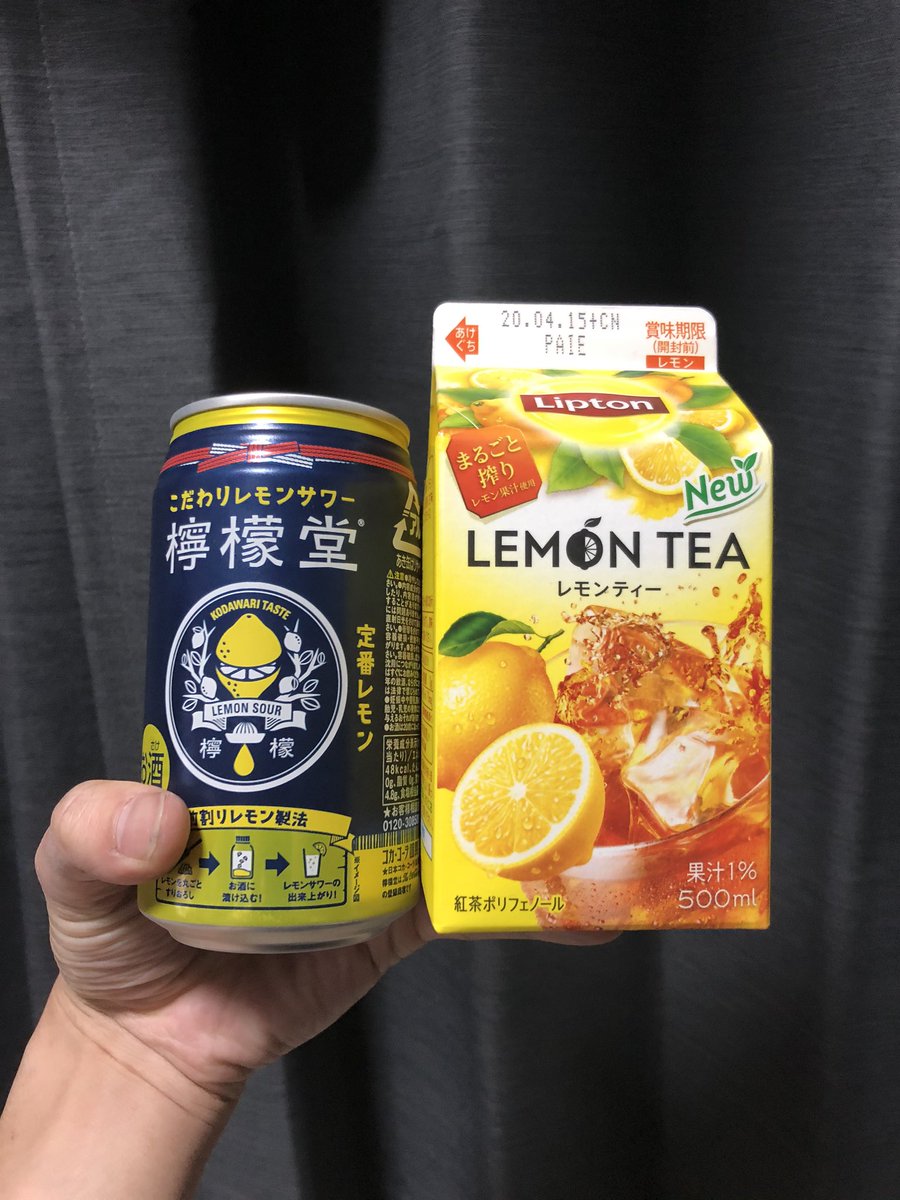 明里 コンビニカクテル レモンティーサワー 1 3レモンティー注いでサワー 缶特有の酒感が無くなり飲みやすい 映え感も出るし 女子っ気ましまし お家bar 酒 コンビニカクテル コロナに負けない 外出自粛中の過ごし方 T Co Djf0c48sk5 明里 コンビニカクテル レモンティーサワー 1 3レモンティー注いでサワー 缶特有の酒感が無くなり飲みやすい 映え感も出るし 女子っ気ましまし お家bar 酒 コンビニカクテル コロナに負けない 外出自粛中の過ごし方 T Co Djf0c48sk5