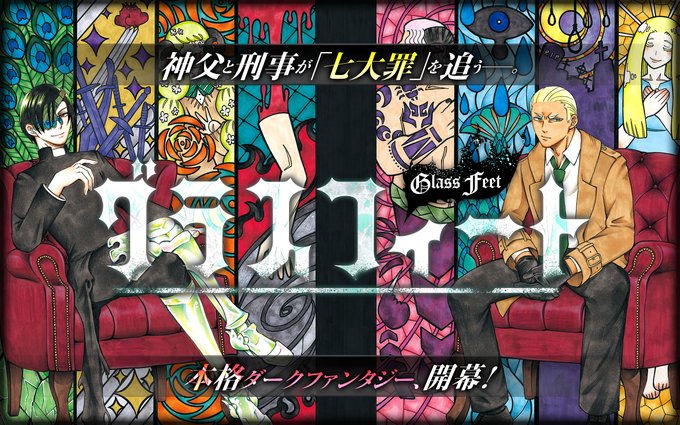 グラスフィートのtwitterイラスト検索結果 古い順 グラスフィートのtwitterイラスト検索結果 古い順