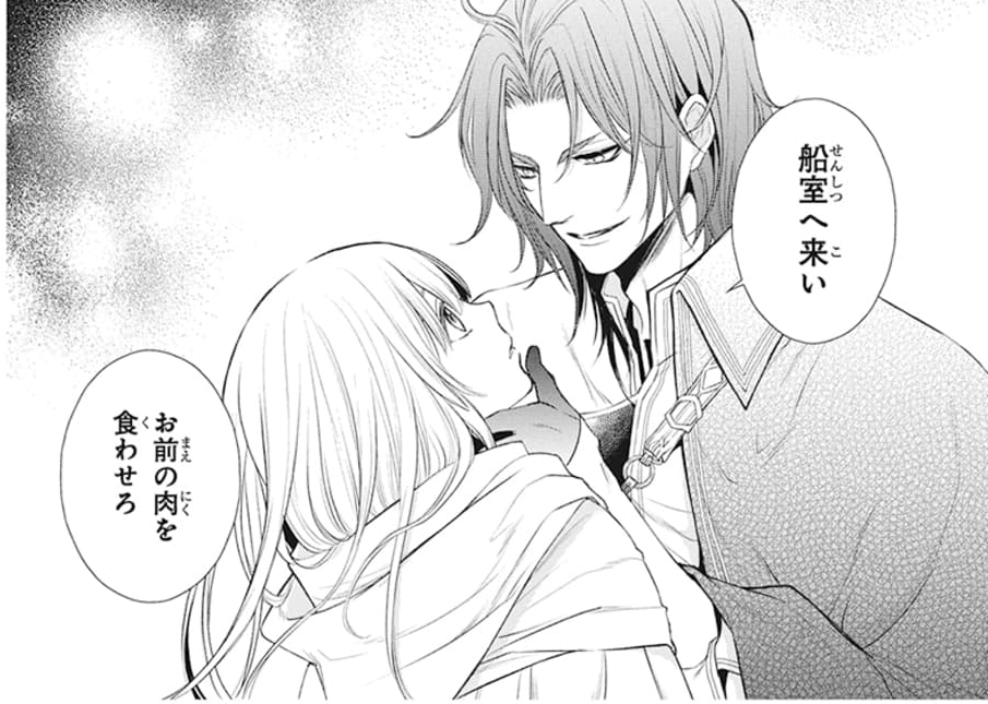 ?LaLaDX5月号発売中?

コミックス④巻の続きから?
新 章 開 幕 !

#偽りのフレイヤ by #石原ケイコ 

シグルズ軍を撃退したテュール王国。
辛きを堪え、顔をあげ、
前に進み始めた者たちの邂逅は…

?今月号の美麗カラーのメイキングも
こちら↓から見れます?✨
https://t.co/9IngmTeYFF 