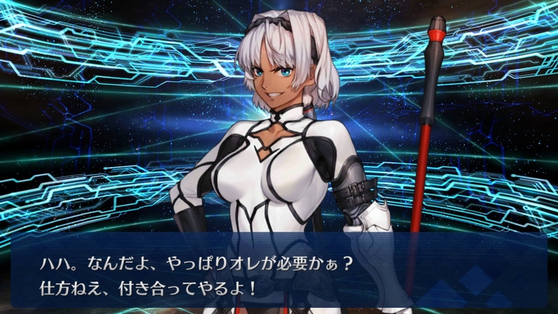 Fgo オリュンポスクリア後に召喚すると笑顔でやってきて特殊台詞を披露してくれるカイニス