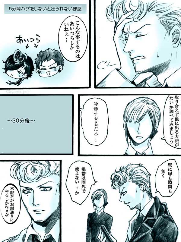 ⚖️と弁護士秘書(1/2)

#hpmiプラス

※ツリーに続きます 