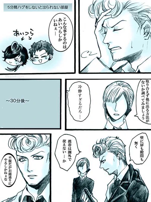 ⚖️と弁護士秘書(1/2)

#hpmiプラス

※ツリーに続きます 