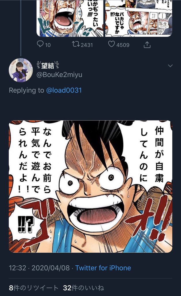 楽しいパレード