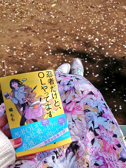 One Piece まとめ 感想や評判などを1時間ごとに紹介 ついラン