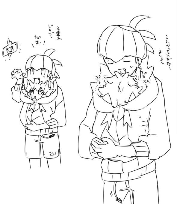 今日の幻覚 