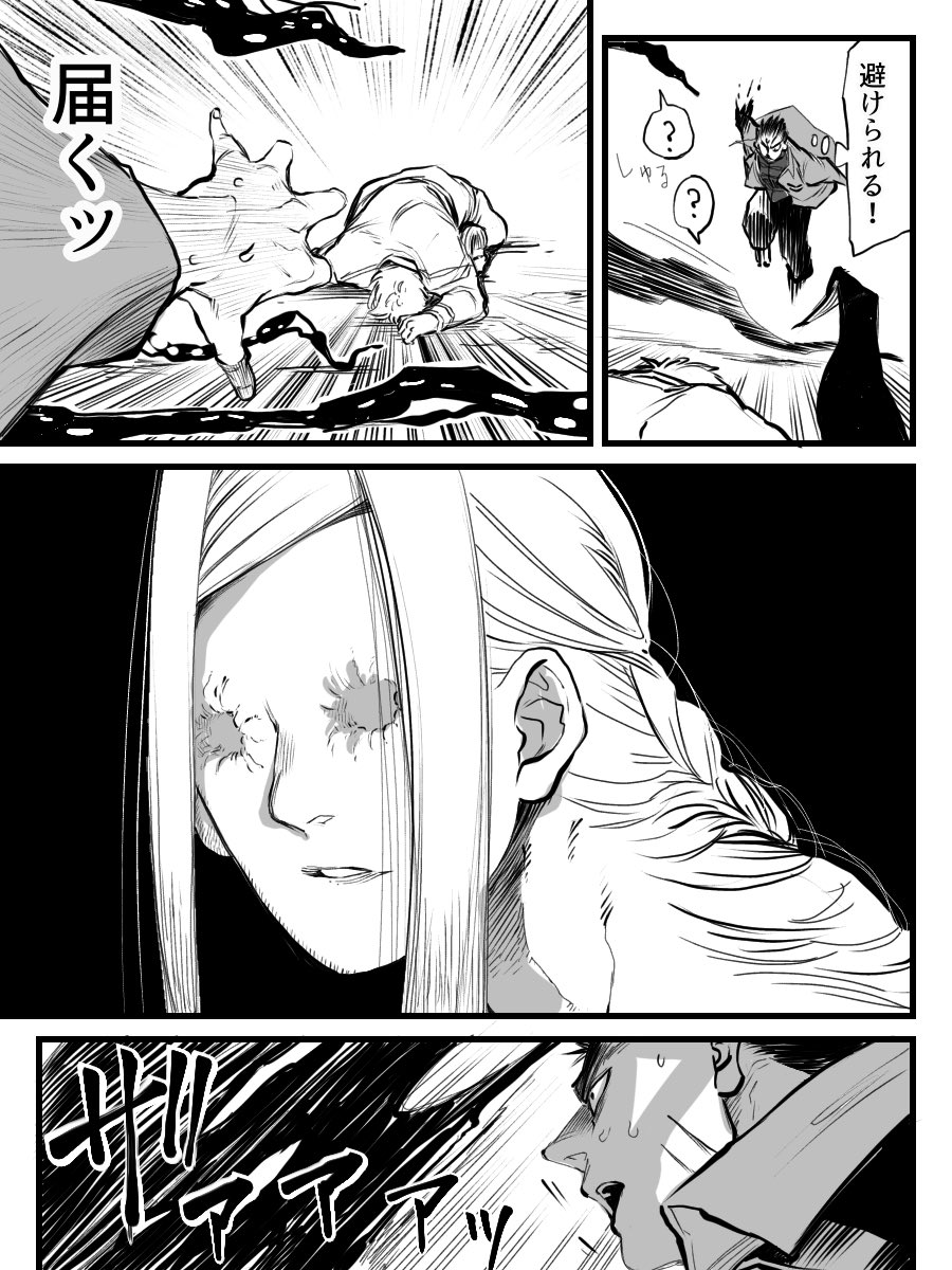88〜91
@Vanga_TL 様より 