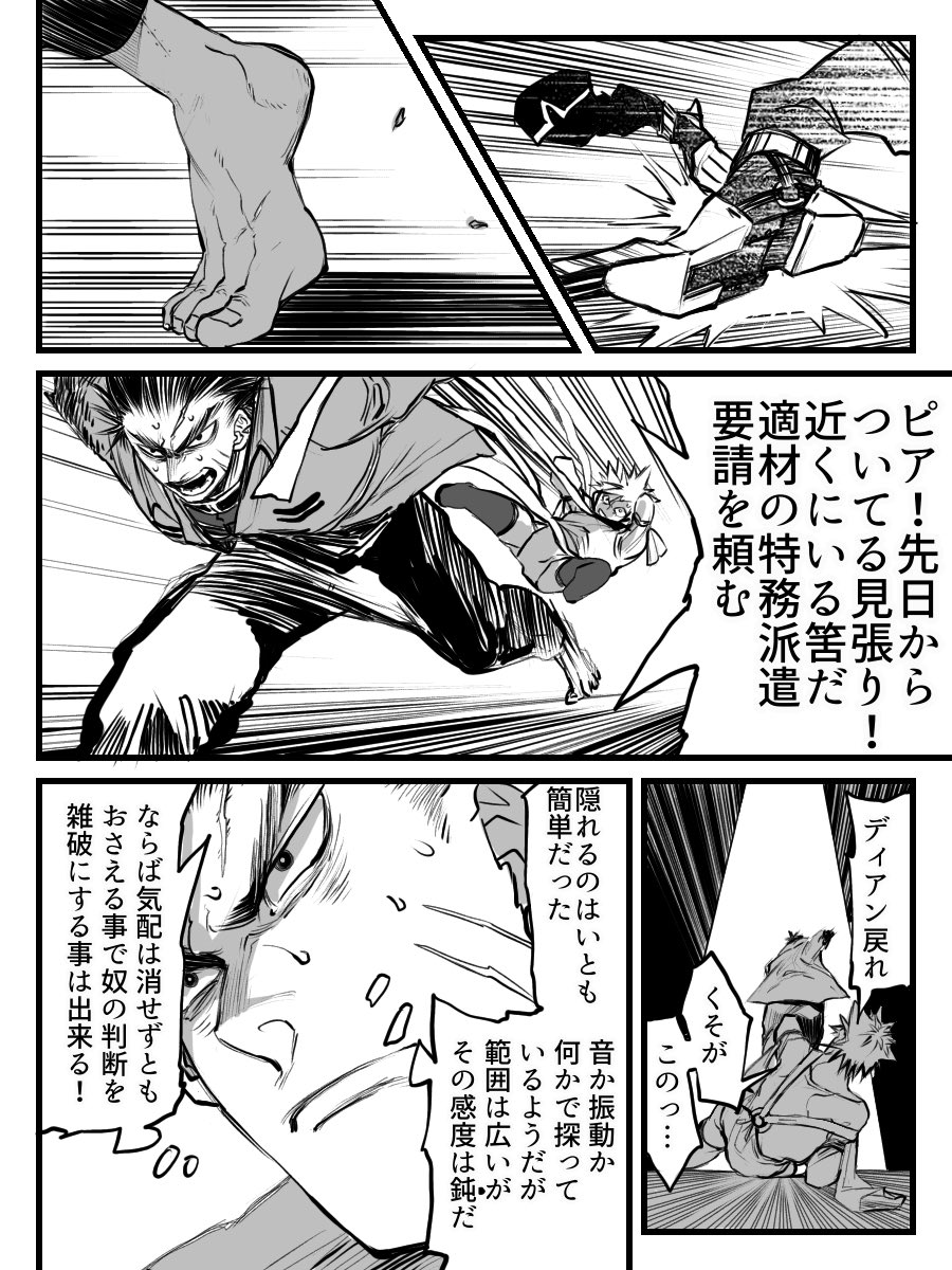 88〜91
@Vanga_TL 様より 