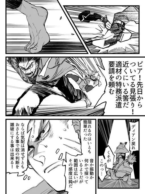 88〜91
@Vanga_TL 様より 