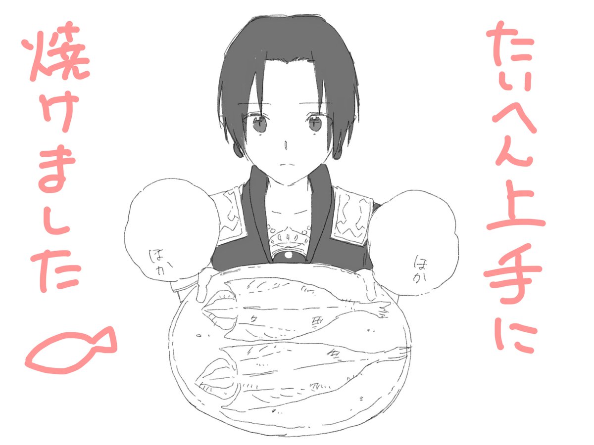 川端新 陰陽師 安倍晴明コミカライズ 主従の日 陰陽師 安倍晴明 着替えの手伝いをする太陰 苦手そう と干物が上手に焼けた玄武 十二神将がここまでしてくれるようになるには漫画だとまだまだ先ですね ぜひ原作を 川端新 陰陽師 安倍晴明コミカライズ 主従の日 陰陽師 安倍晴明 着替えの手伝いをする太陰 苦手そう と干物が上手に焼けた玄武 十二神将がここまでしてくれるようになるには漫画だとまだまだ先ですね ぜひ原作を