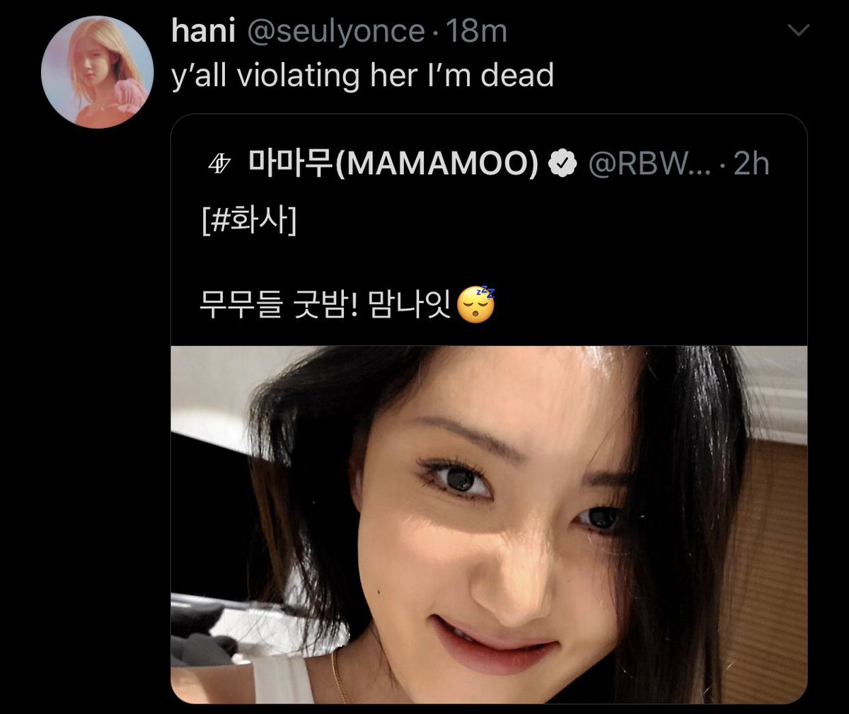 A thread of some of the quoted replies to hw/sa’s recent selfie. Nobody gets hated on more than her on this app. If u hate her so much, just ignore her and mute the page? All those “i will not speak” quotes couldve been left in your drafts too.