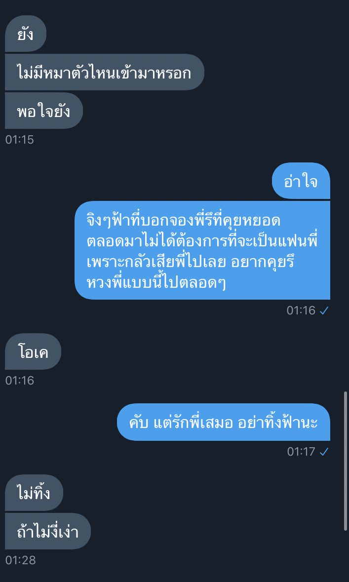 แอคขิงไอ้ควาย🍞🐃💗 tweet media